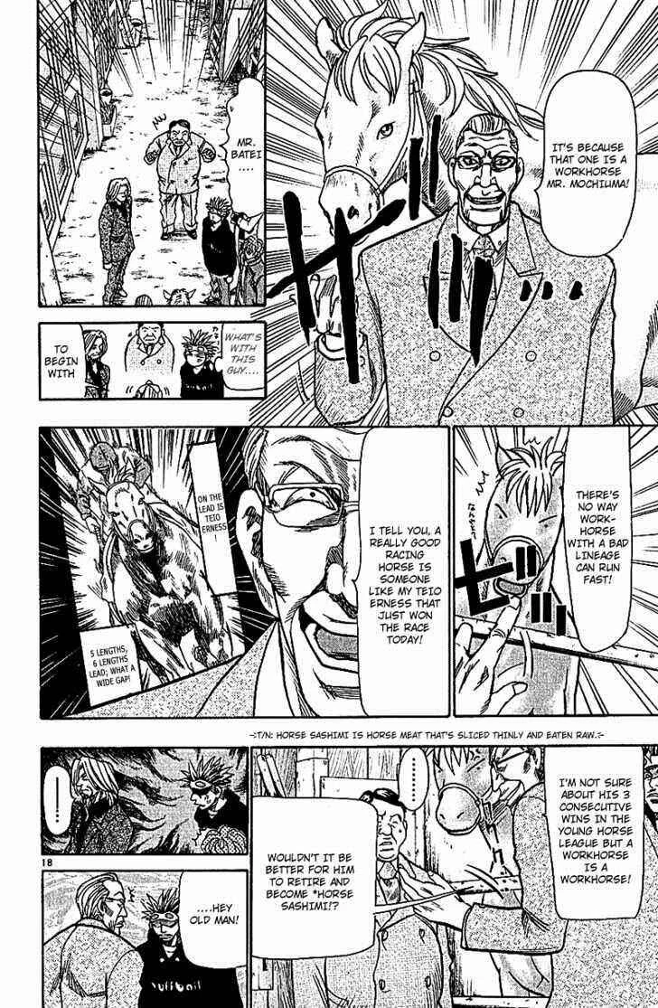 Wild Life Chapter 66: Takamiya's Horse - Page 17