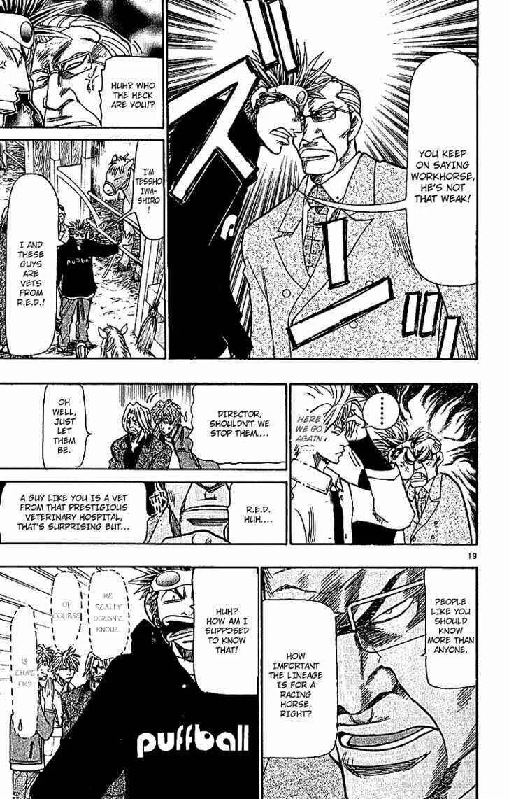 Wild Life Chapter 66: Takamiya's Horse - Page 18