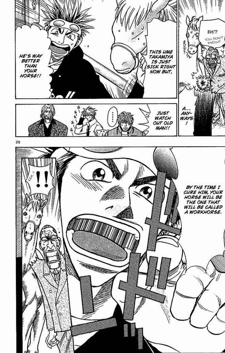Wild Life Chapter 66: Takamiya's Horse - Page 19