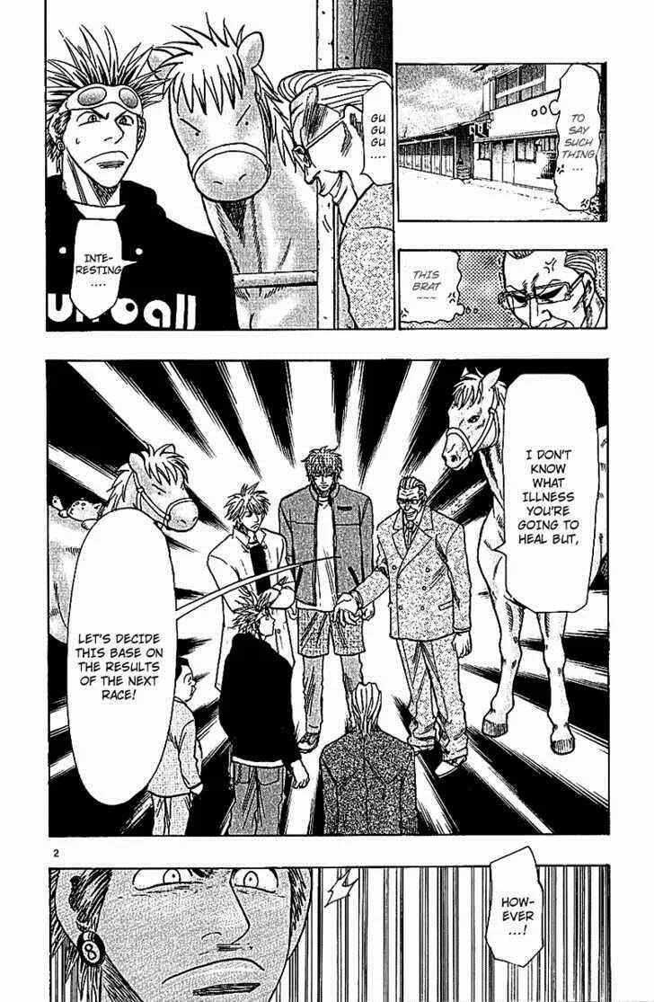 Wild Life Chapter 67: That's Why It's Better if It's Tesshou - Page 2