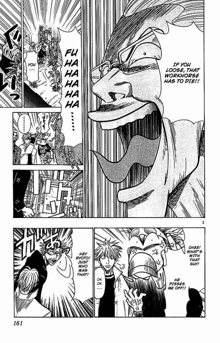 Wild Life Chapter 67: That's Why It's Better if It's Tesshou - Page 3
