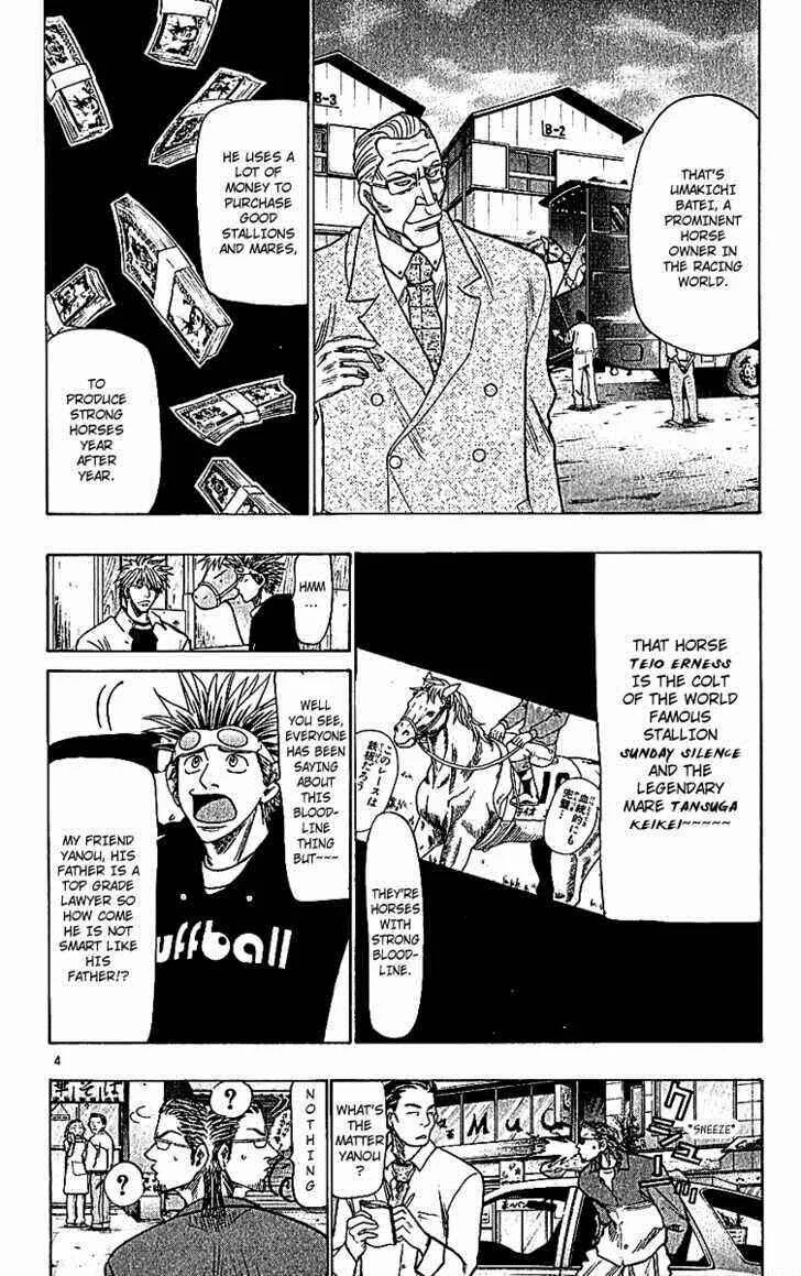 Wild Life Chapter 67: That's Why It's Better if It's Tesshou - Page 4
