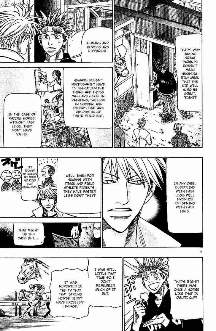 Wild Life Chapter 67: That's Why It's Better if It's Tesshou - Page 5