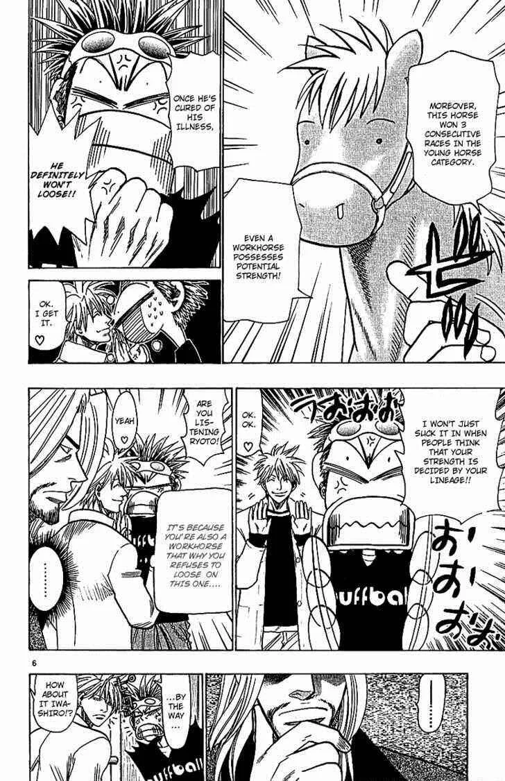 Wild Life Chapter 67: That's Why It's Better if It's Tesshou - Page 6