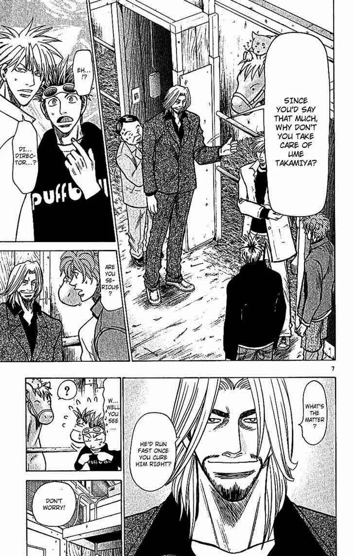 Wild Life Chapter 67: That's Why It's Better if It's Tesshou - Page 7