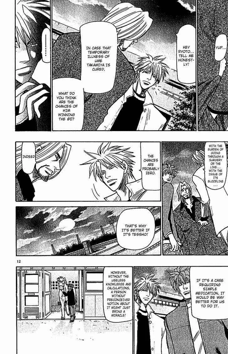 Wild Life Chapter 67: That's Why It's Better if It's Tesshou - Page 12