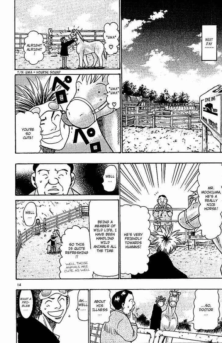 Wild Life Chapter 67: That's Why It's Better if It's Tesshou - Page 14