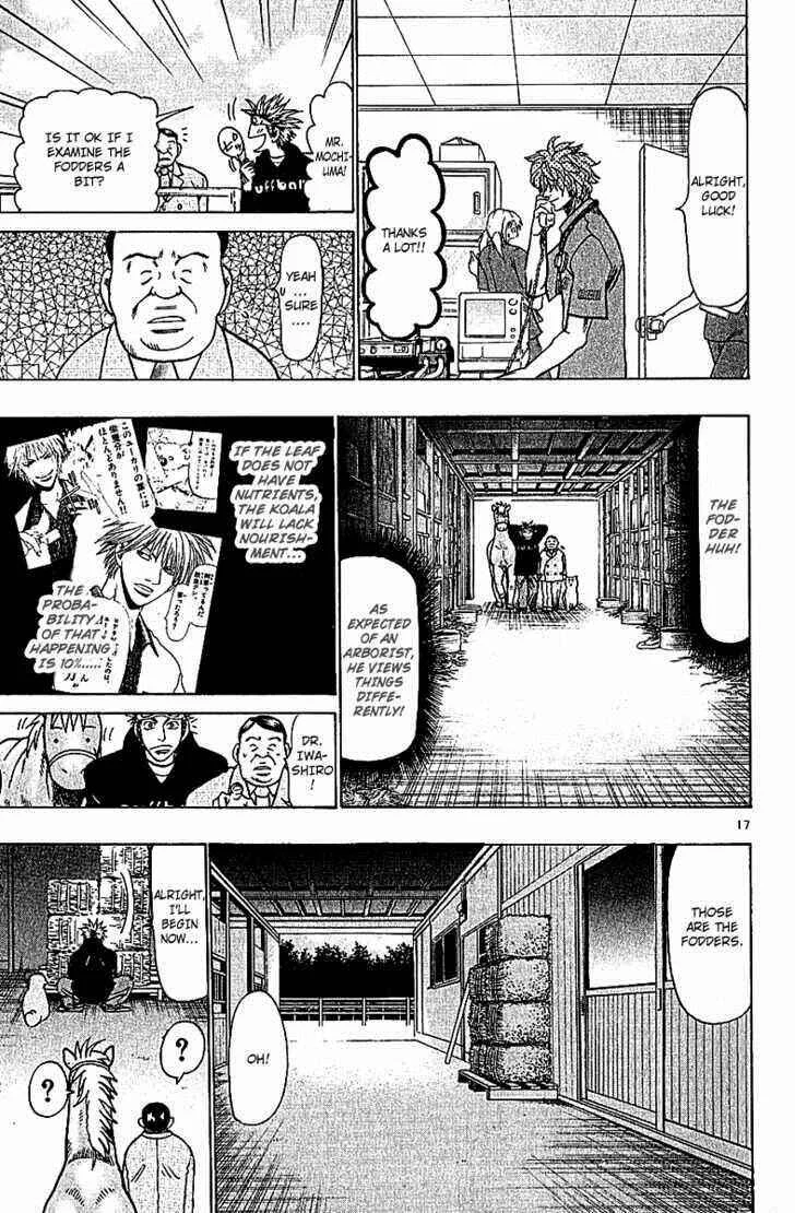 Wild Life Chapter 67: That's Why It's Better if It's Tesshou - Page 17