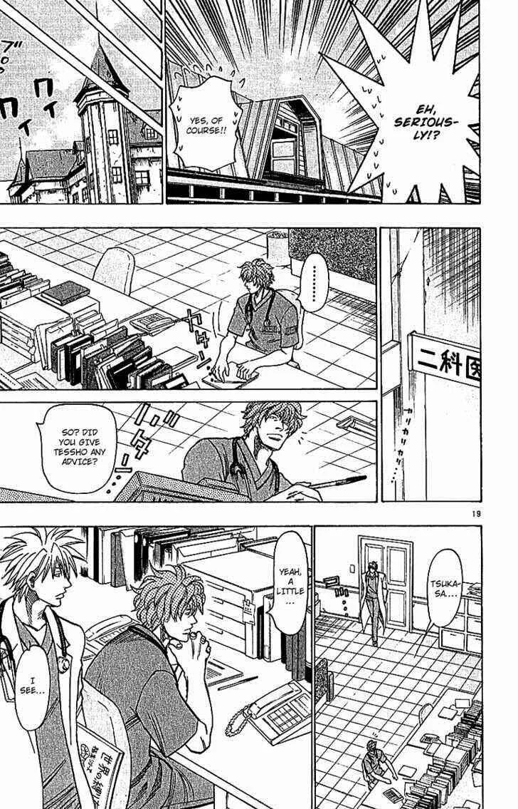 Wild Life Chapter 67: That's Why It's Better if It's Tesshou - Page 19