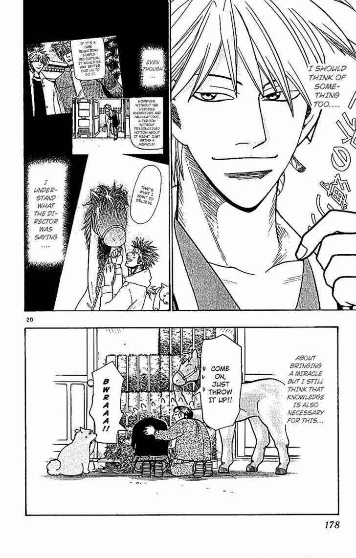 Wild Life Chapter 67: That's Why It's Better if It's Tesshou - Page 20