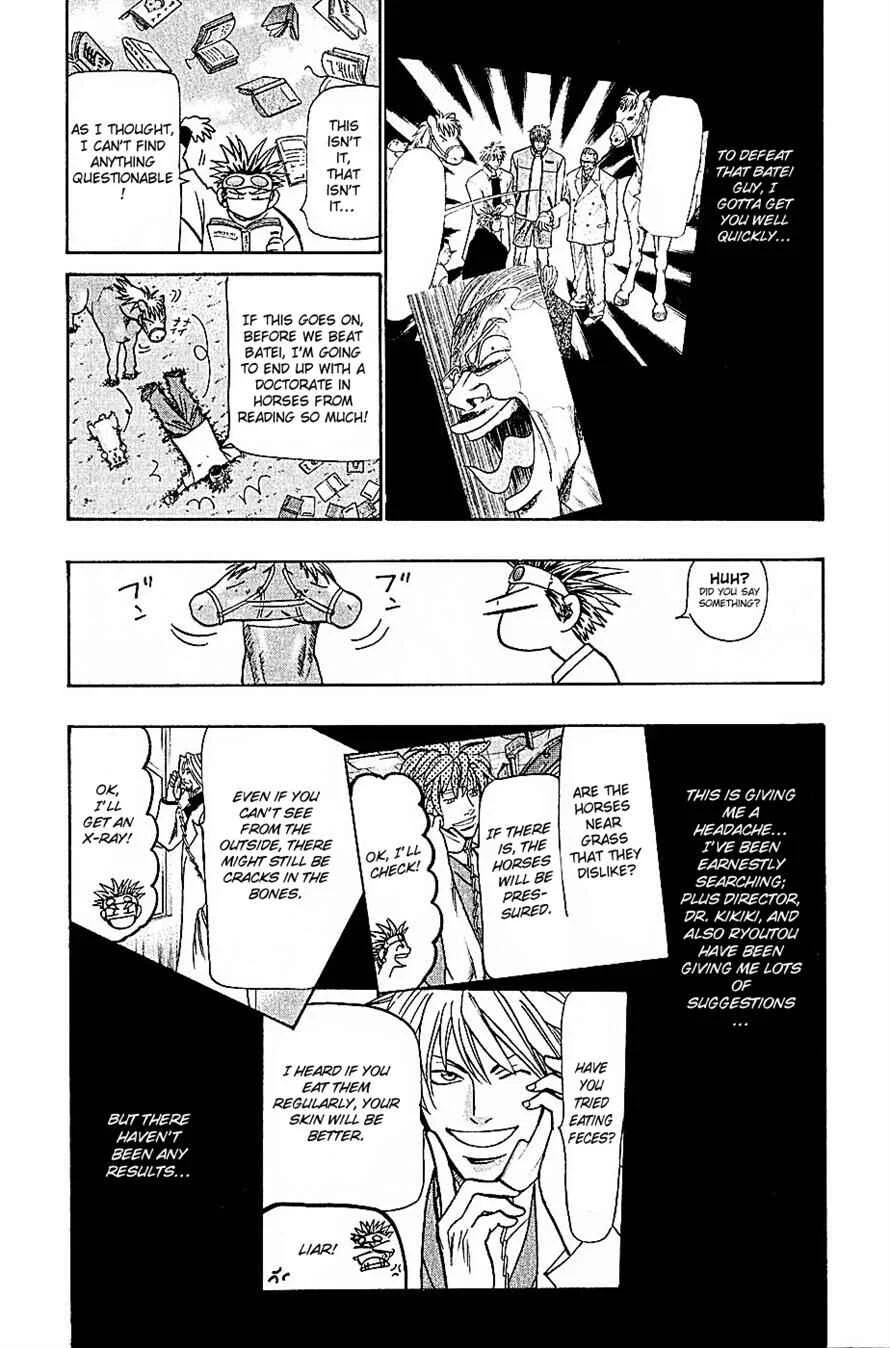 Wild Life Chapter 68: Only the Sound is Weird? - Page 2