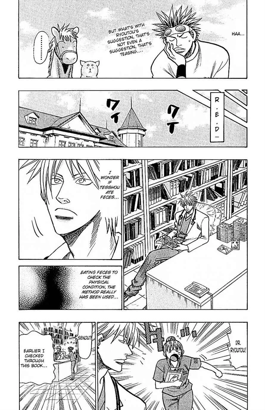Wild Life Chapter 68: Only the Sound is Weird? - Page 3