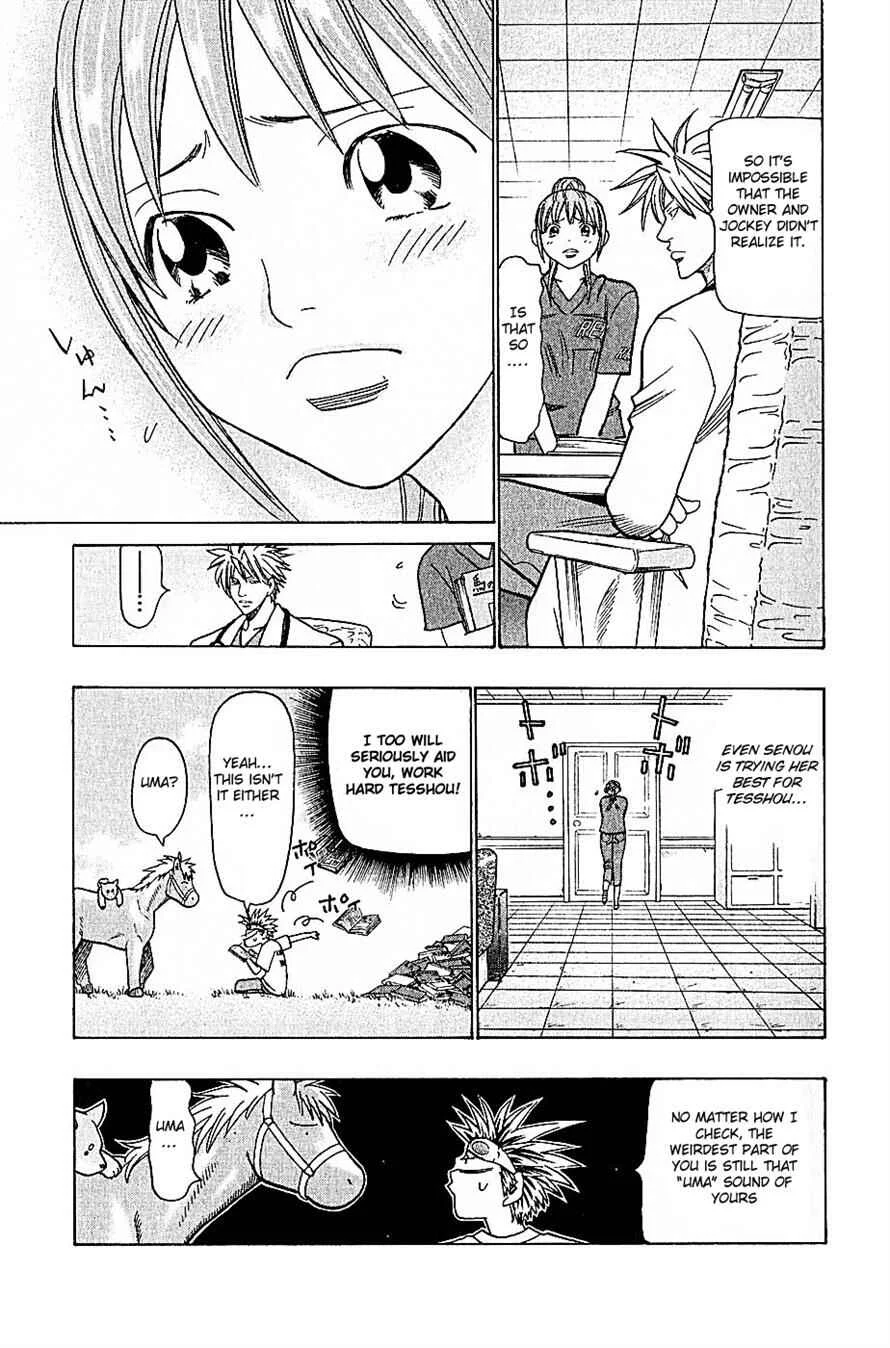 Wild Life Chapter 68: Only the Sound is Weird? - Page 5