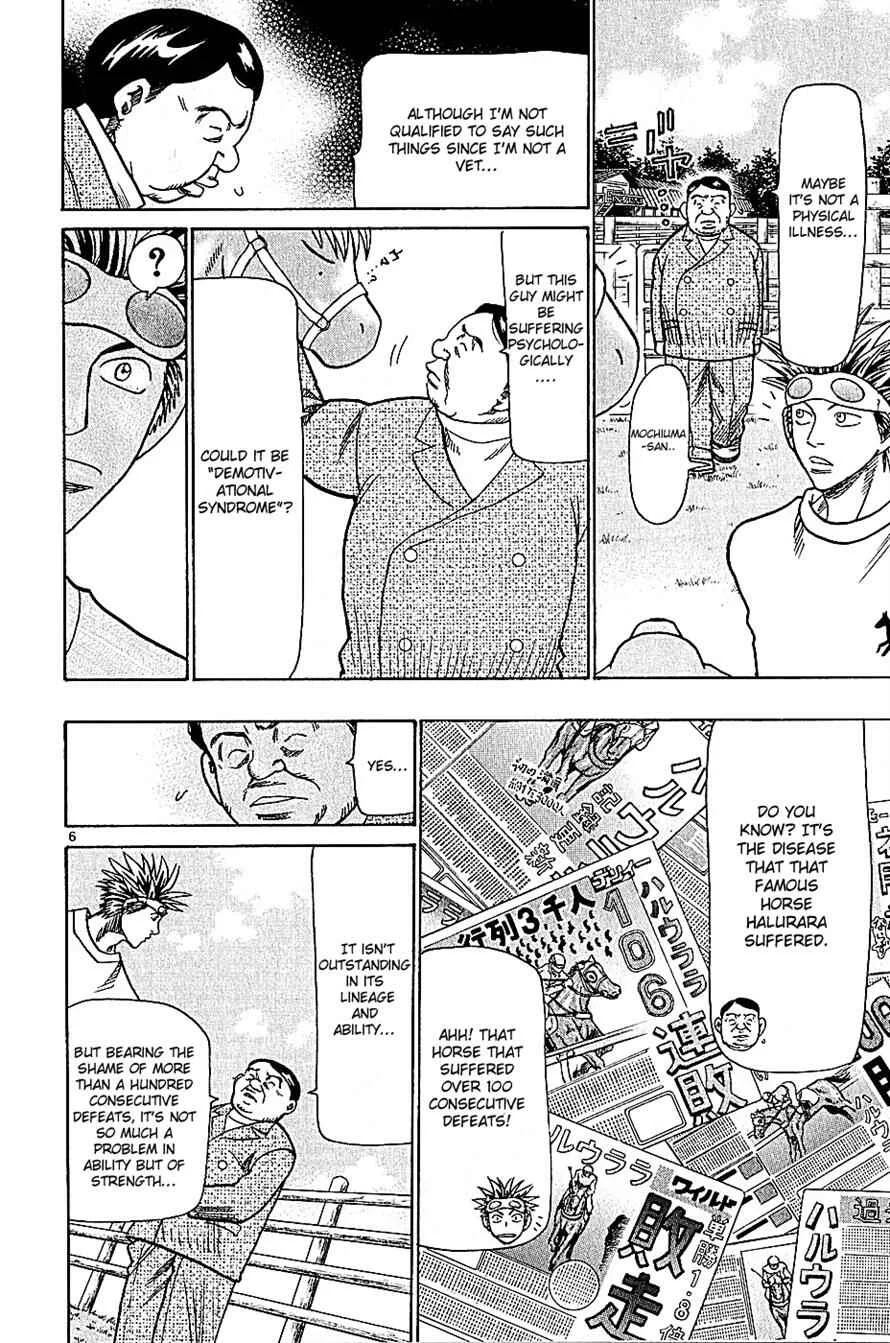 Wild Life Chapter 68: Only the Sound is Weird? - Page 6