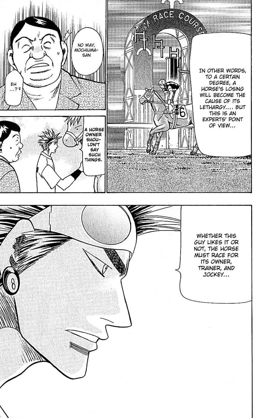 Wild Life Chapter 68: Only the Sound is Weird? - Page 7