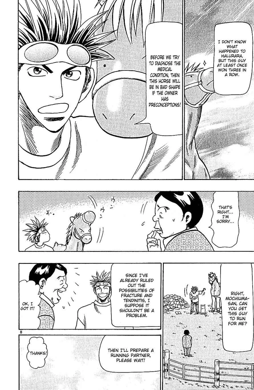 Wild Life Chapter 68: Only the Sound is Weird? - Page 8