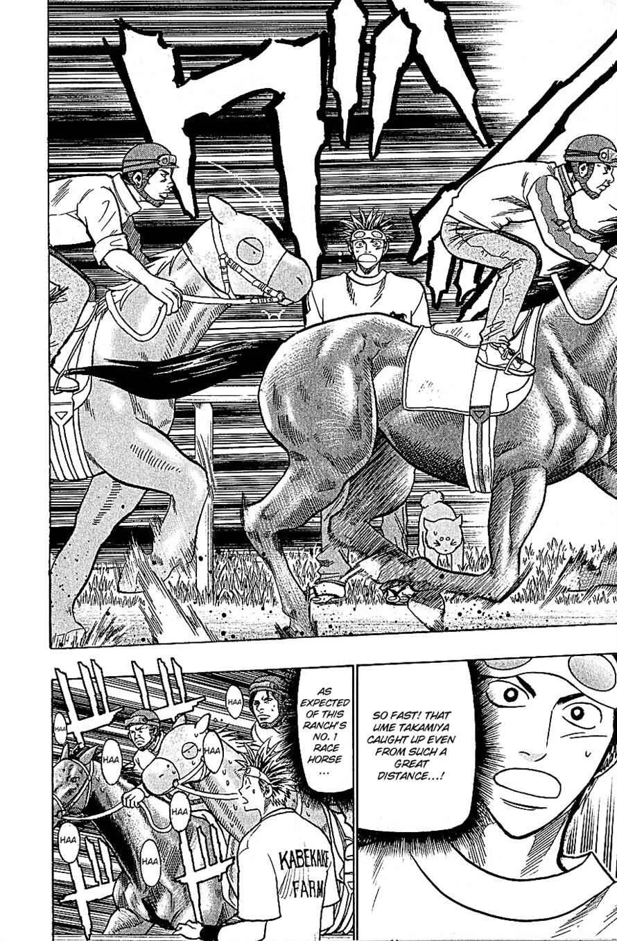 Wild Life Chapter 68: Only the Sound is Weird? - Page 10