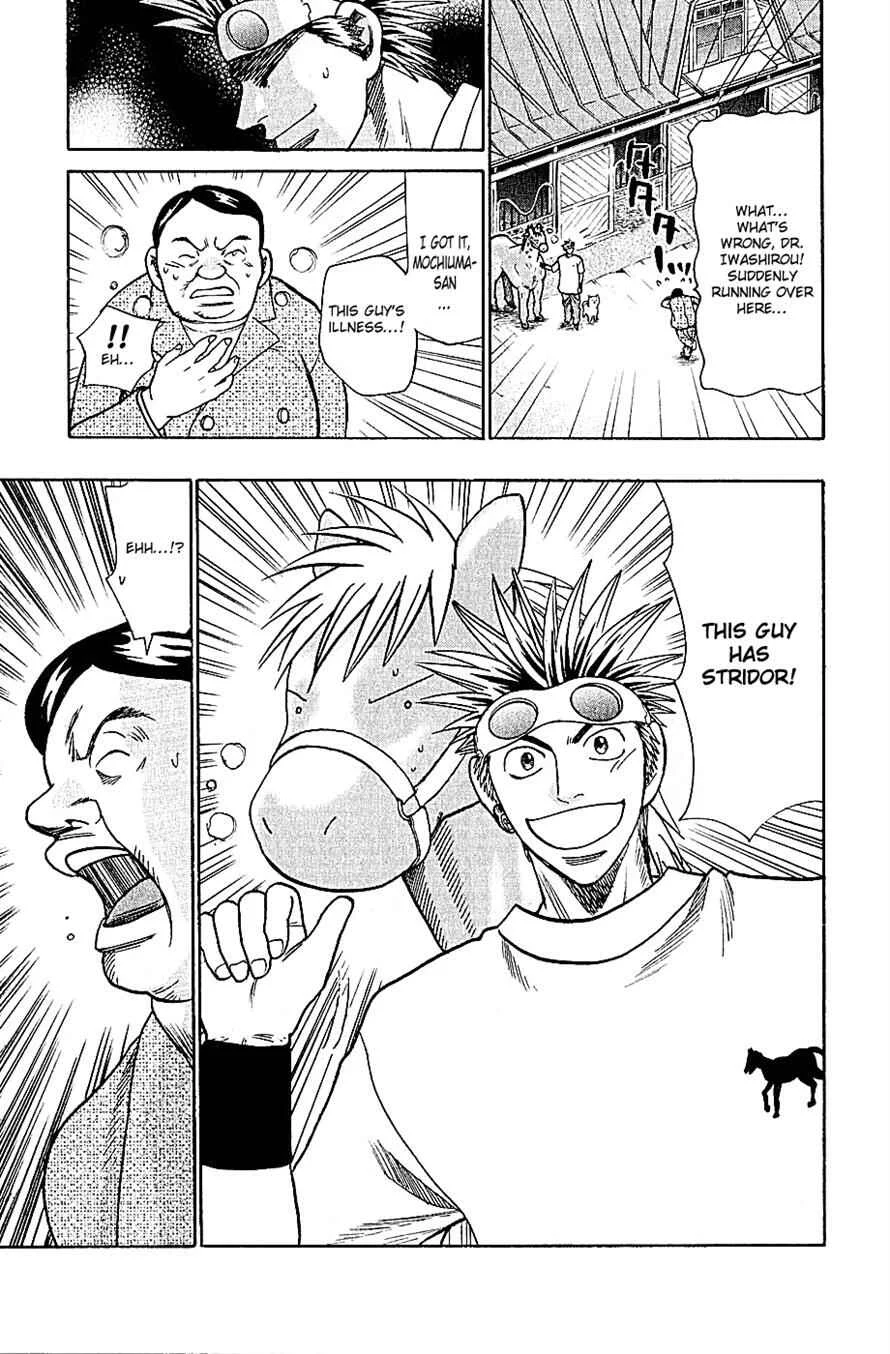 Wild Life Chapter 68: Only the Sound is Weird? - Page 13