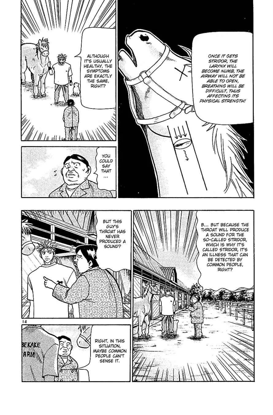 Wild Life Chapter 68: Only the Sound is Weird? - Page 14