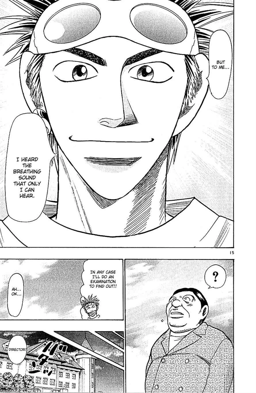 Wild Life Chapter 68: Only the Sound is Weird? - Page 15