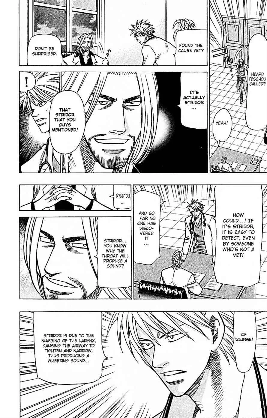 Wild Life Chapter 68: Only the Sound is Weird? - Page 16