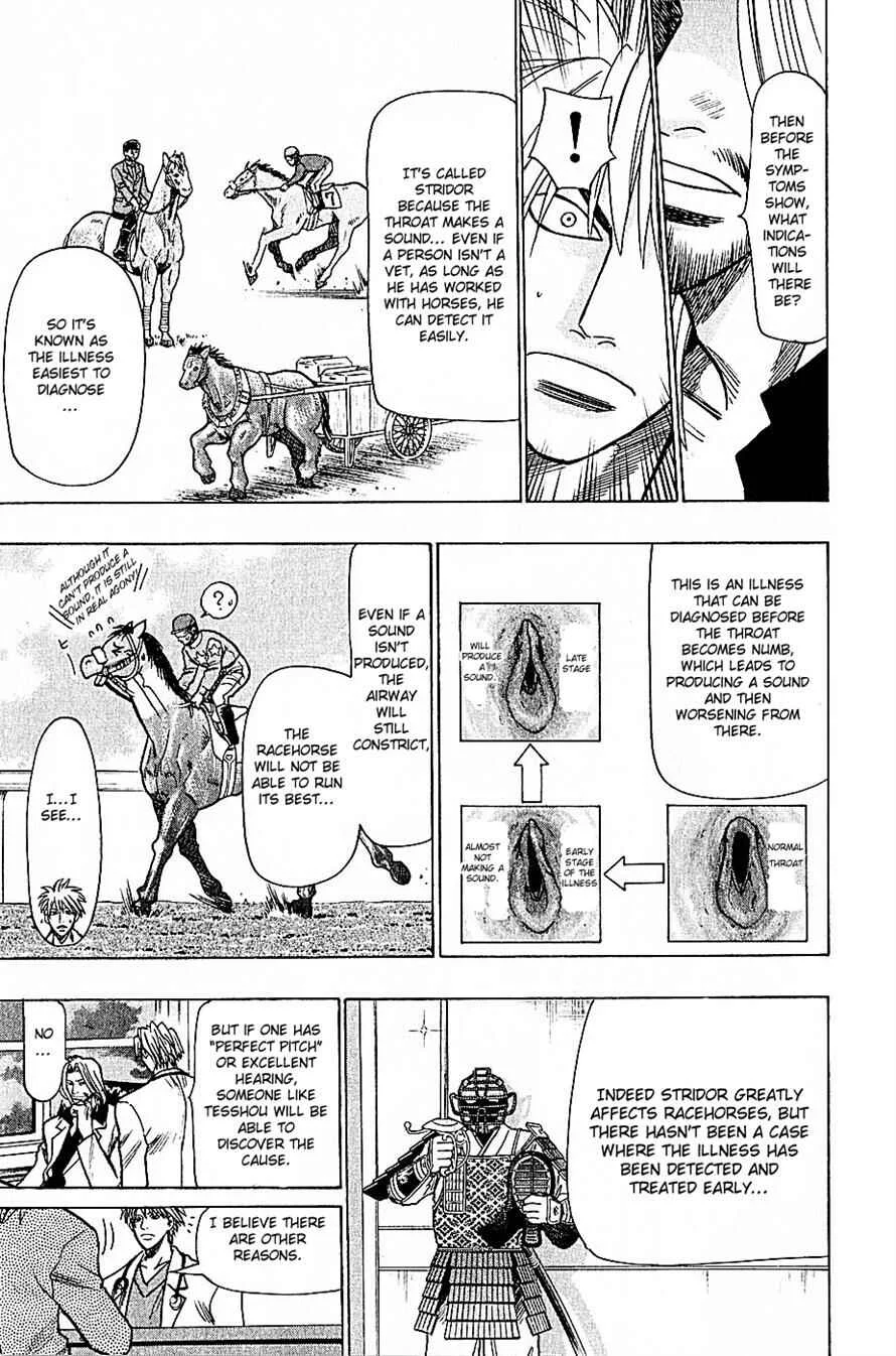 Wild Life Chapter 68: Only the Sound is Weird? - Page 17