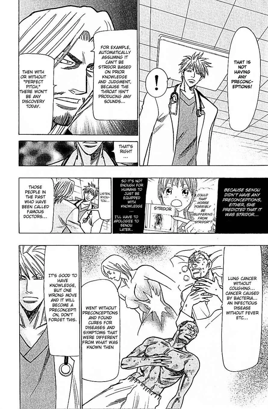 Wild Life Chapter 68: Only the Sound is Weird? - Page 18
