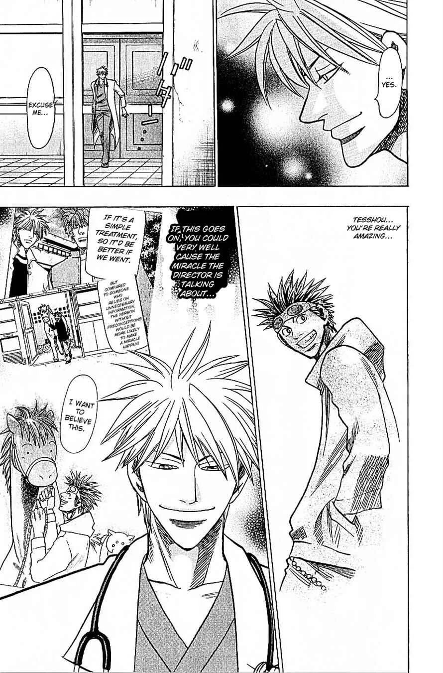 Wild Life Chapter 68: Only the Sound is Weird? - Page 19