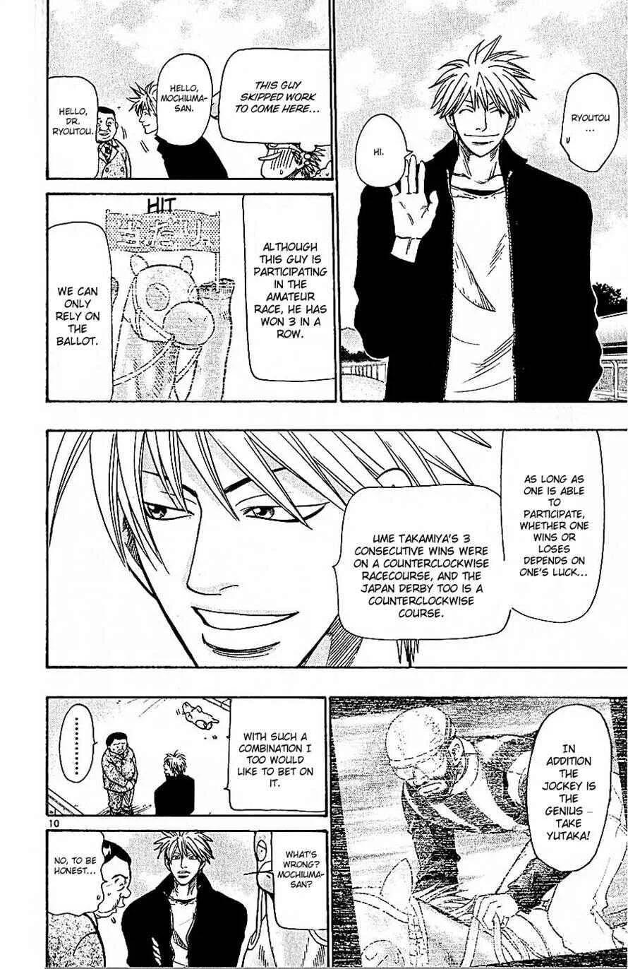 Wild Life Chapter 69: What Kind of People Will Horses Adopt to? - Page 10