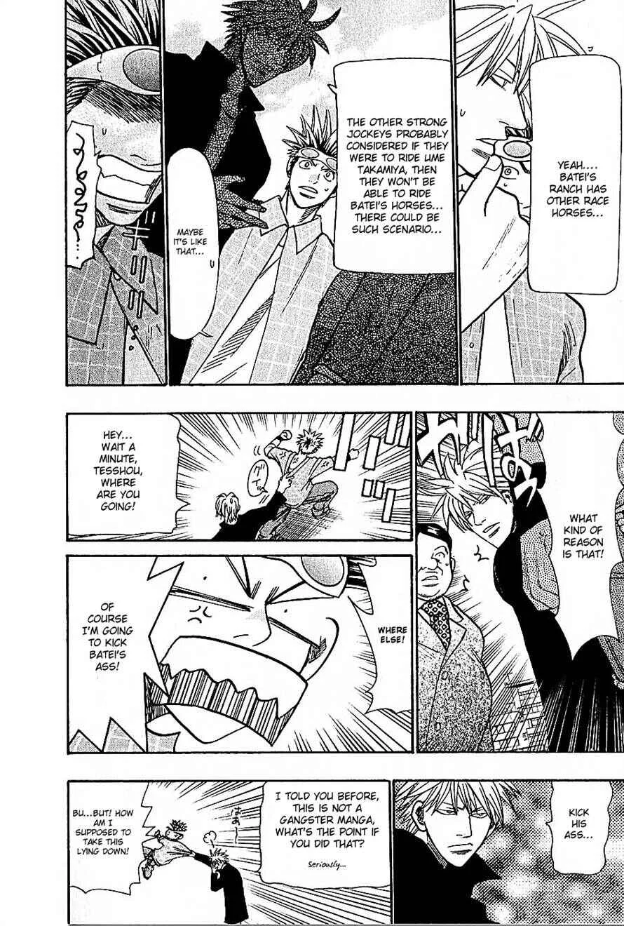 Wild Life Chapter 69: What Kind of People Will Horses Adopt to? - Page 14