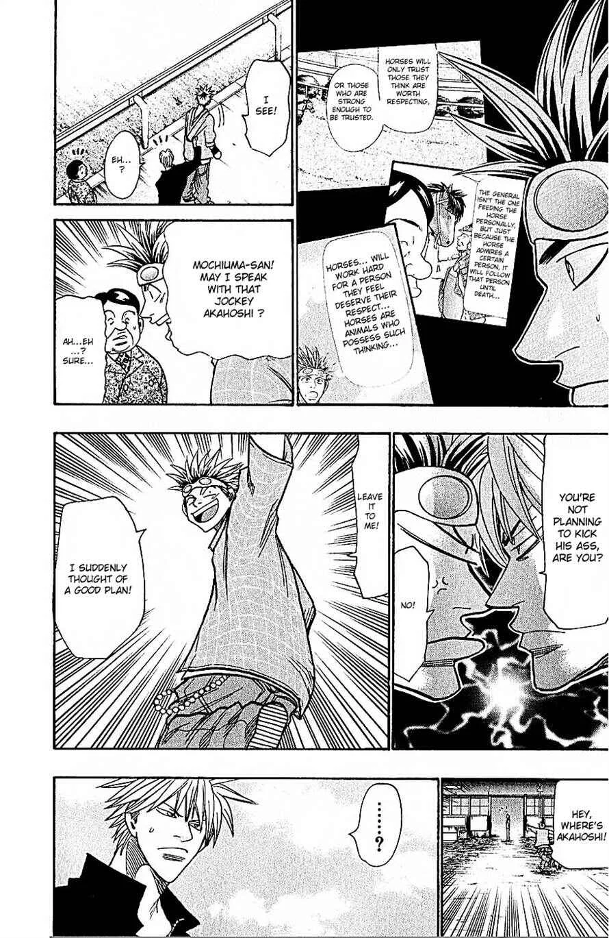 Wild Life Chapter 69: What Kind of People Will Horses Adopt to? - Page 16