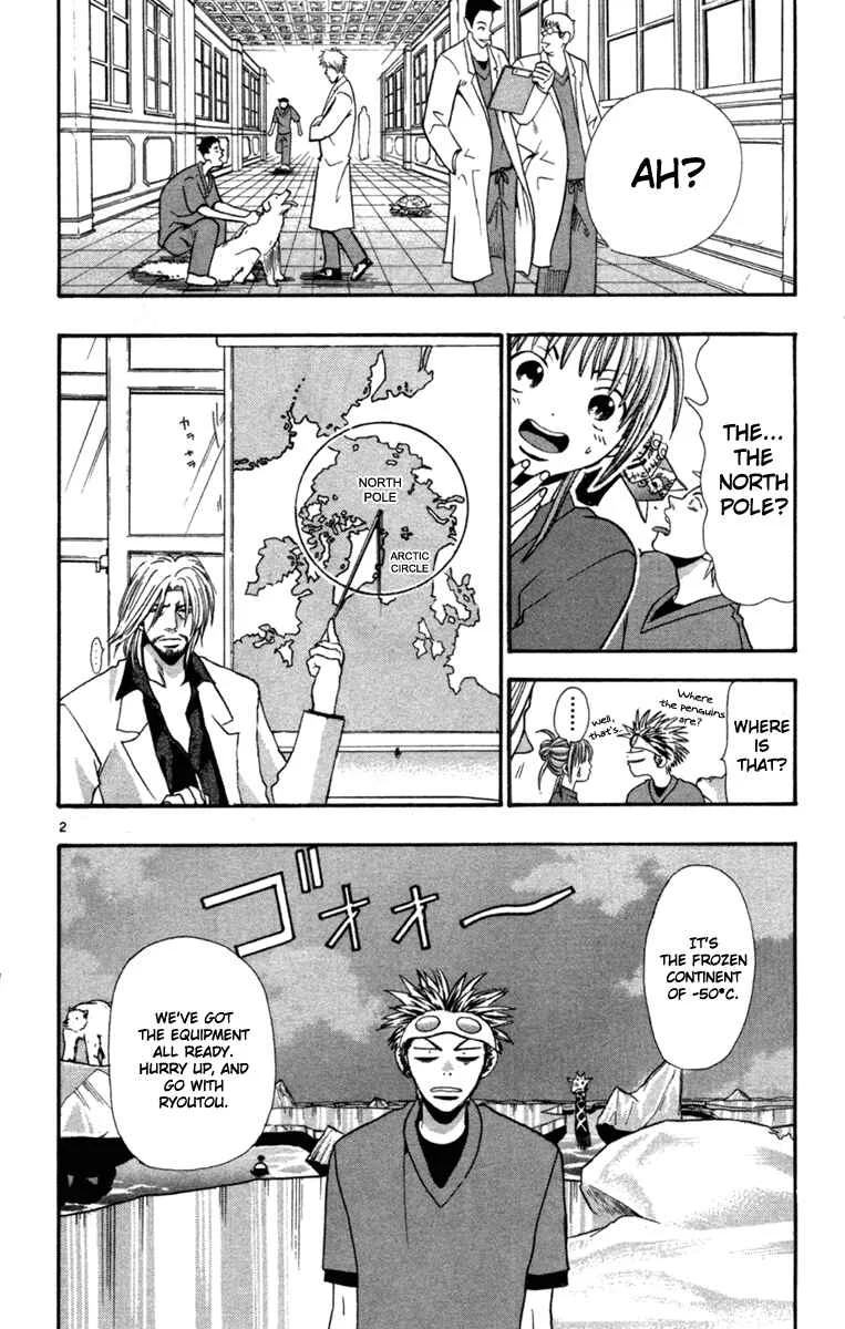 Wild Life Chapter 7: The Man from the North Pole - Page 2