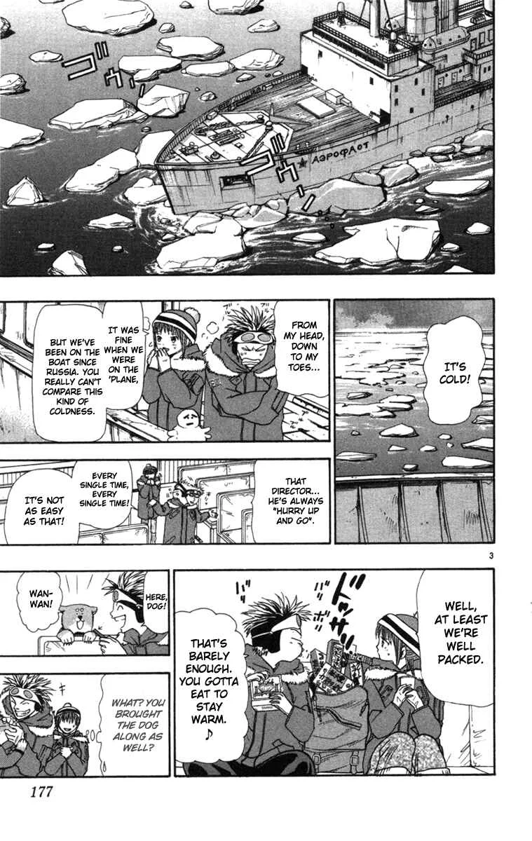 Wild Life Chapter 7: The Man from the North Pole - Page 3
