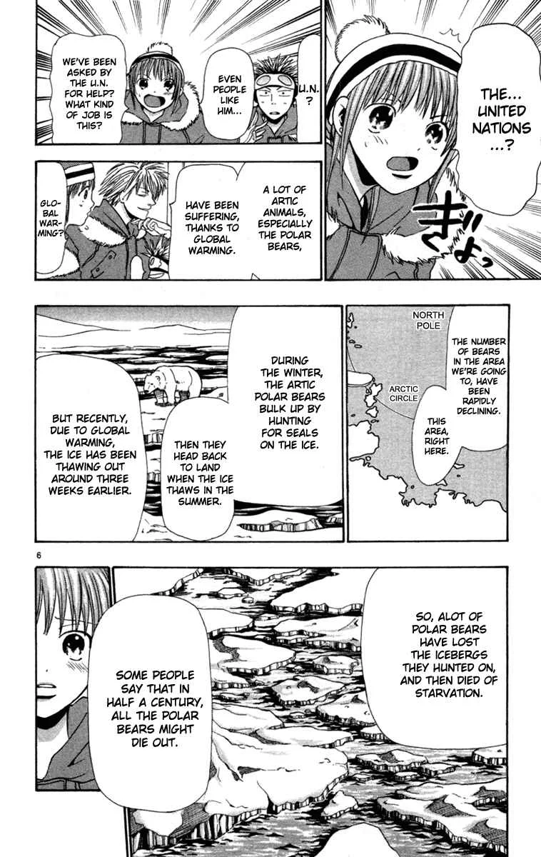 Wild Life Chapter 7: The Man from the North Pole - Page 6