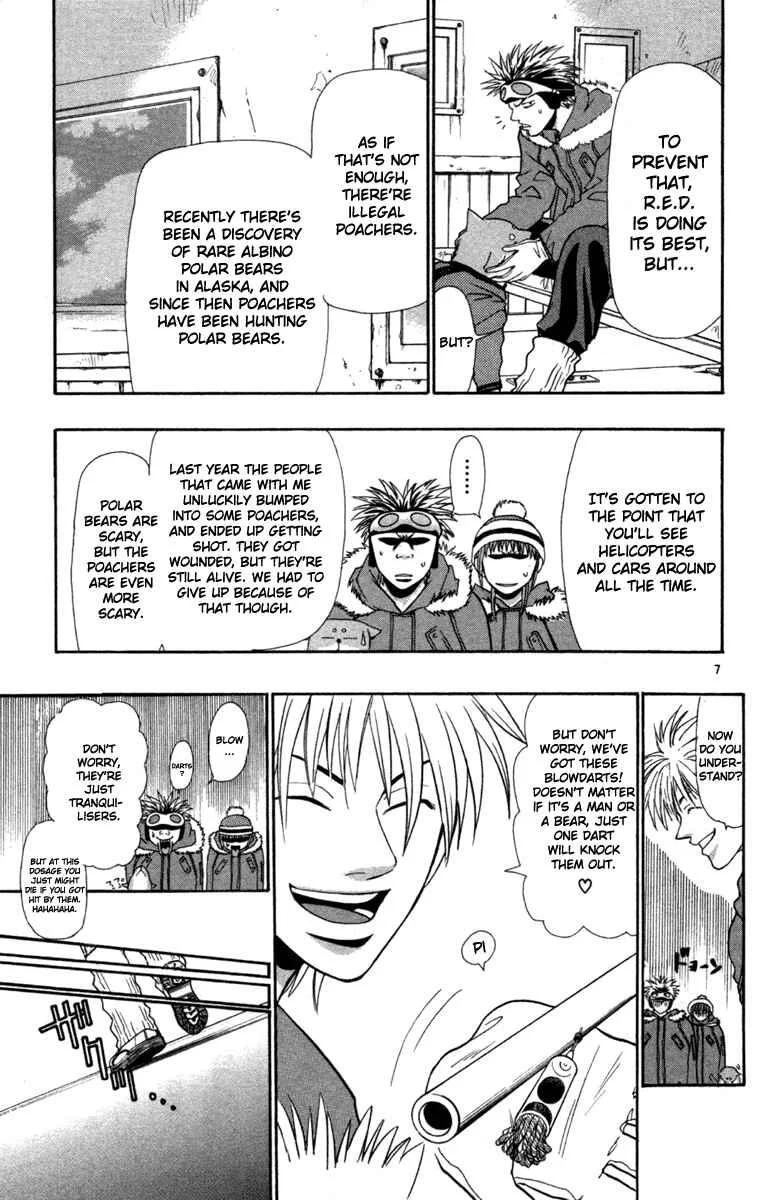 Wild Life Chapter 7: The Man from the North Pole - Page 7