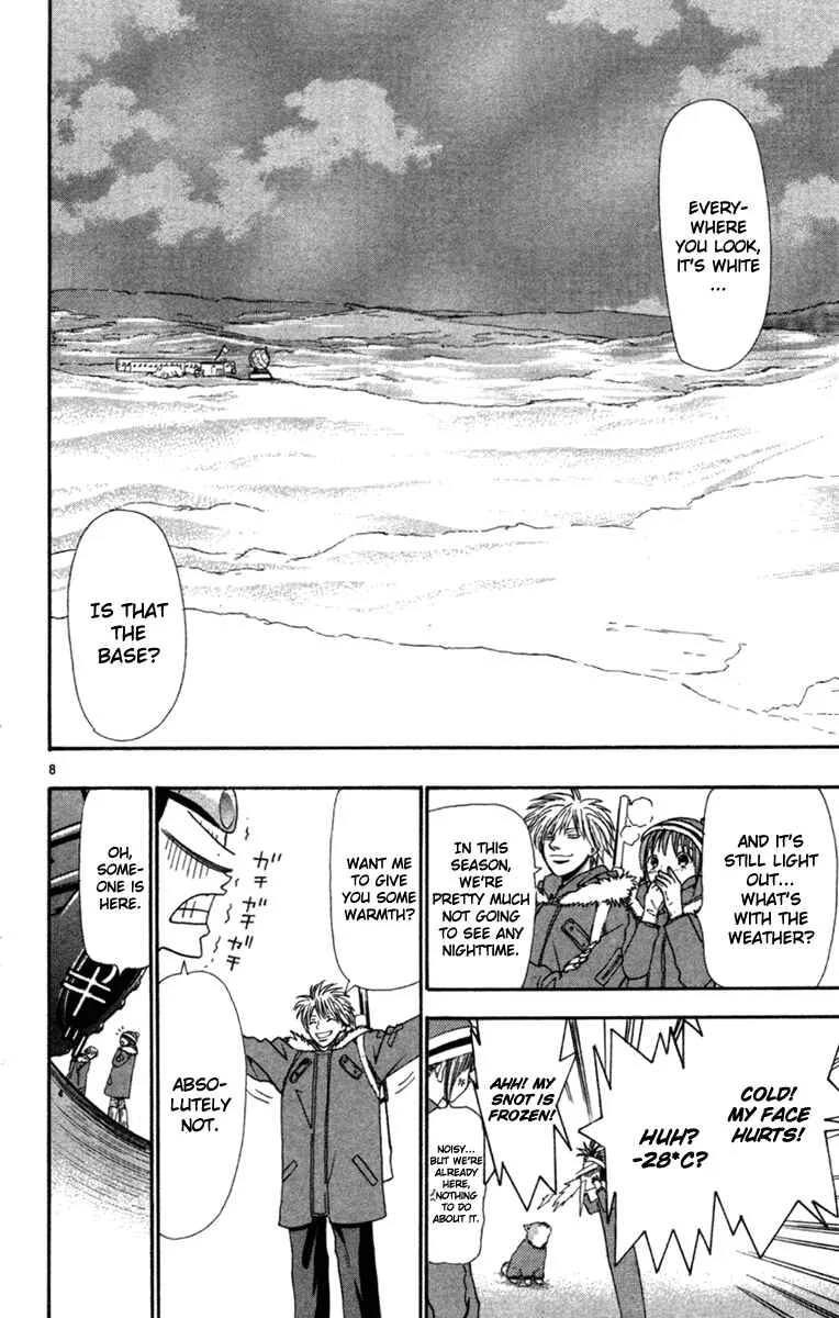 Wild Life Chapter 7: The Man from the North Pole - Page 8