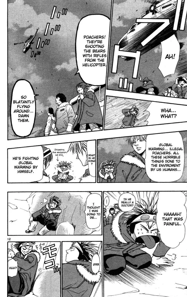 Wild Life Chapter 7: The Man from the North Pole - Page 12
