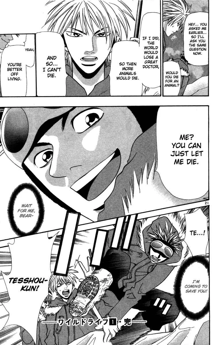 Wild Life Chapter 7: The Man from the North Pole - Page 21