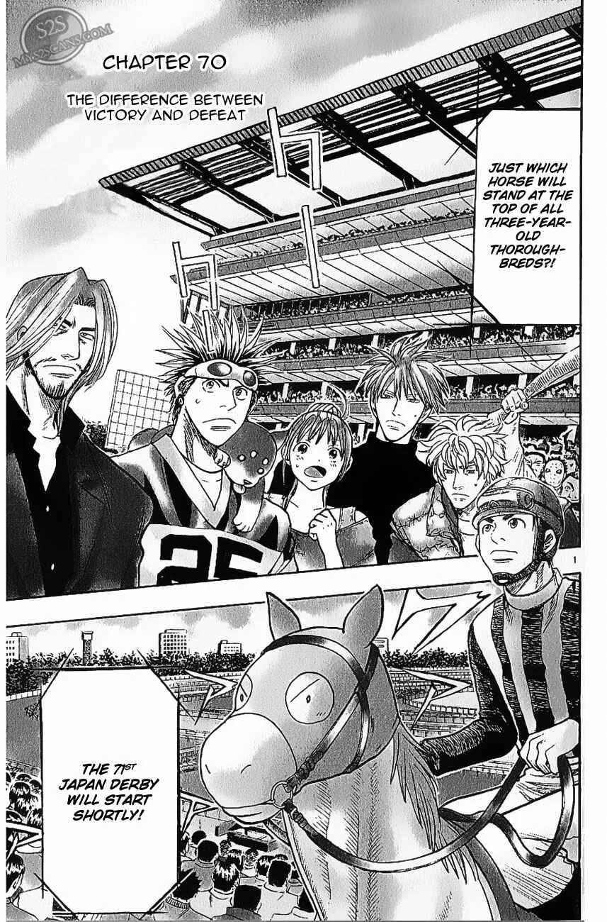 Wild Life Chapter 70: The difference Between Victory and Defeat - Page 1