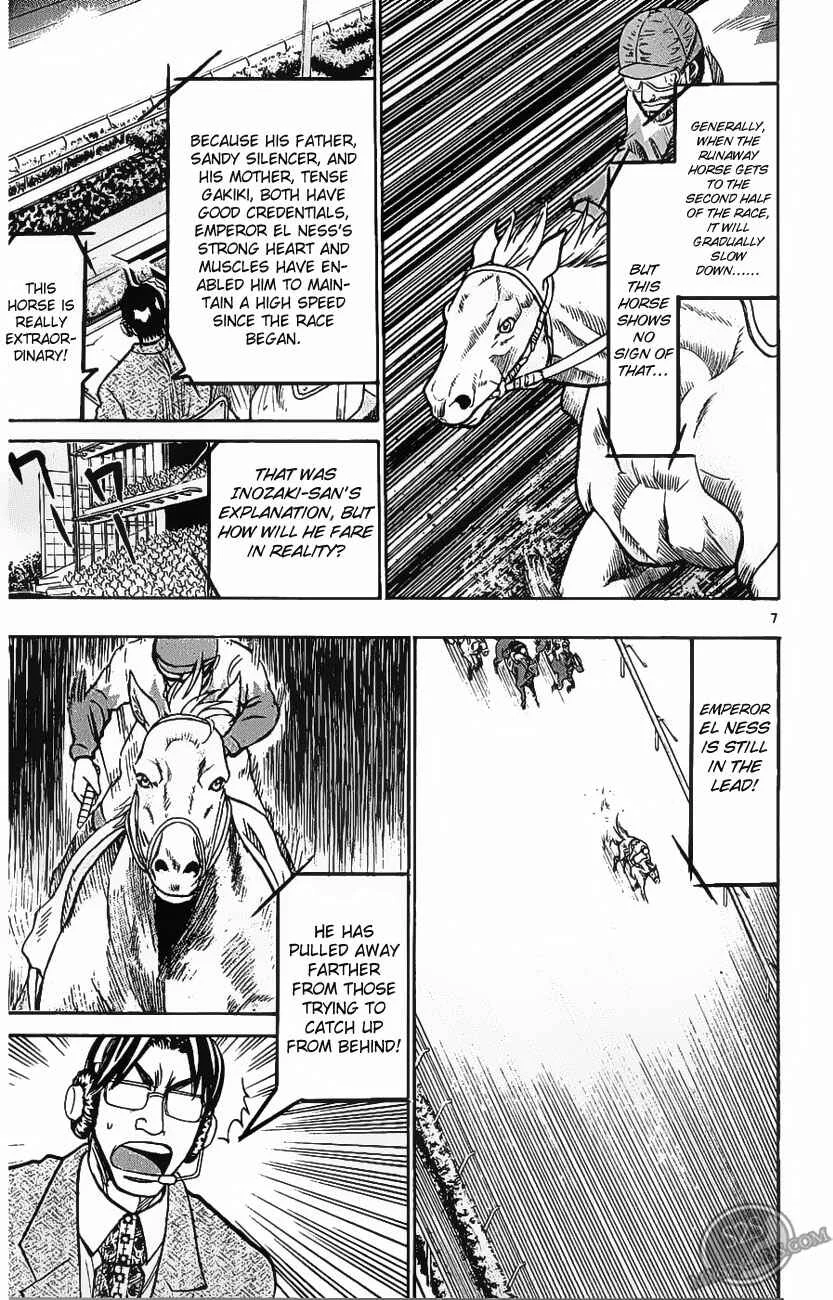 Wild Life Chapter 70: The difference Between Victory and Defeat - Page 7