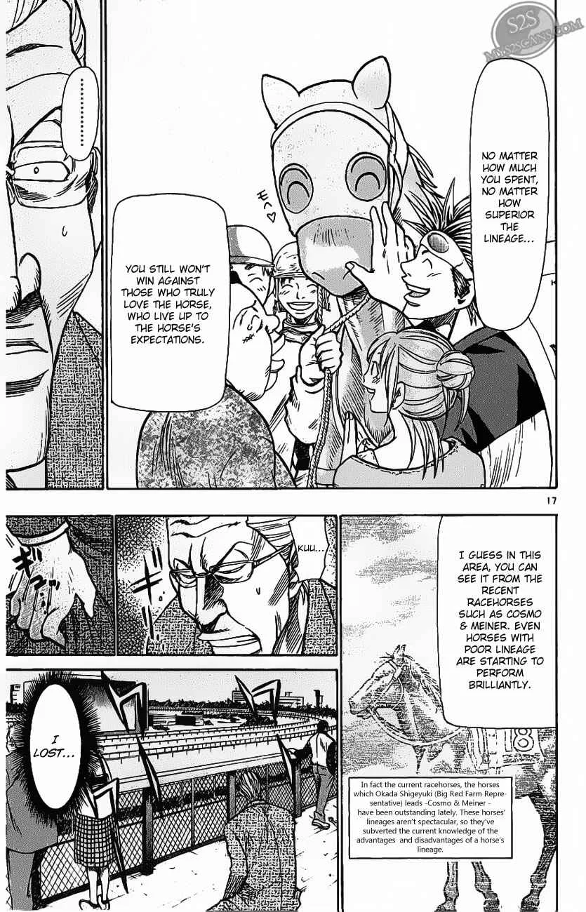 Wild Life Chapter 70: The difference Between Victory and Defeat - Page 16