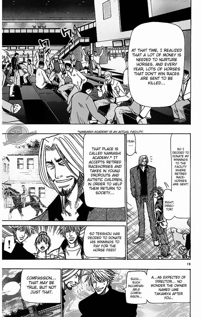 Wild Life Chapter 70: The difference Between Victory and Defeat - Page 18