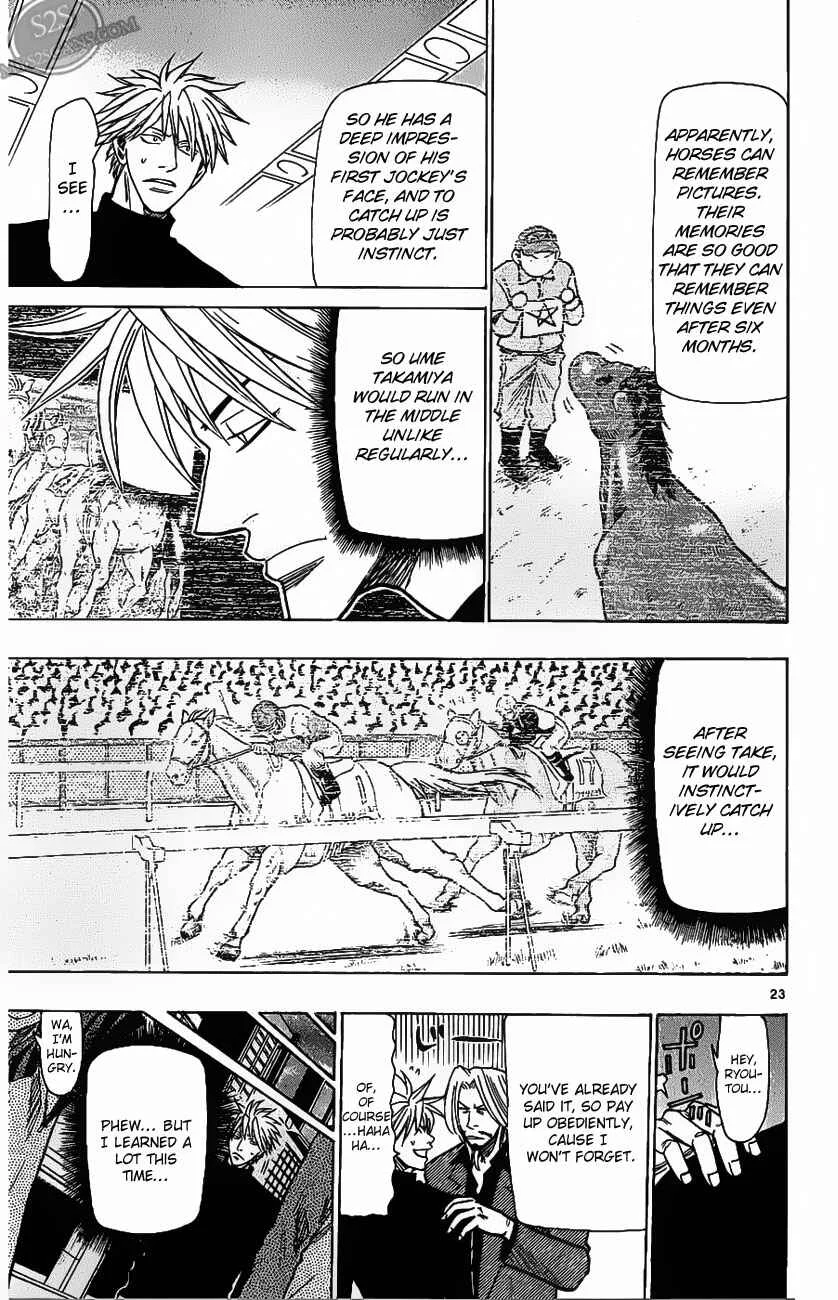 Wild Life Chapter 70: The difference Between Victory and Defeat - Page 22