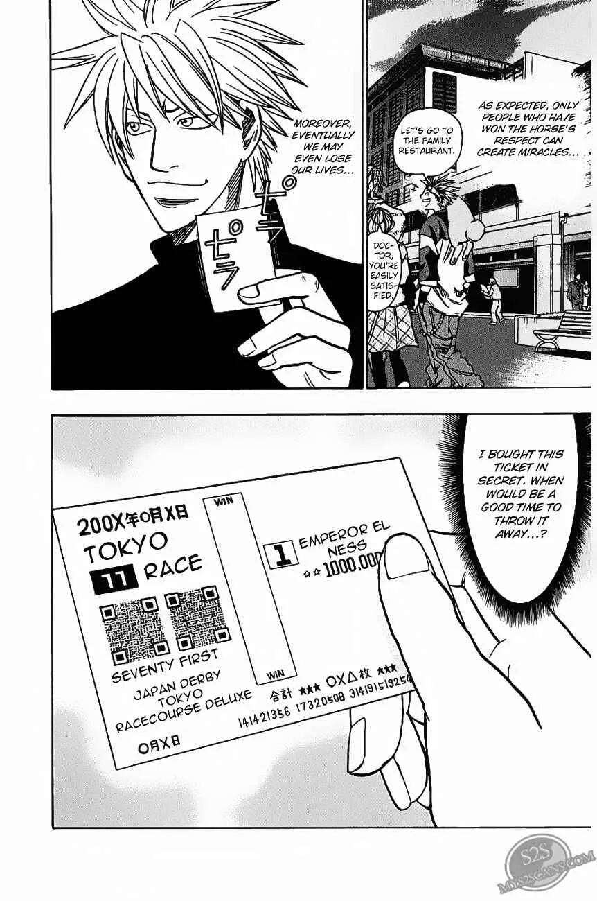 Wild Life Chapter 70: The difference Between Victory and Defeat - Page 23