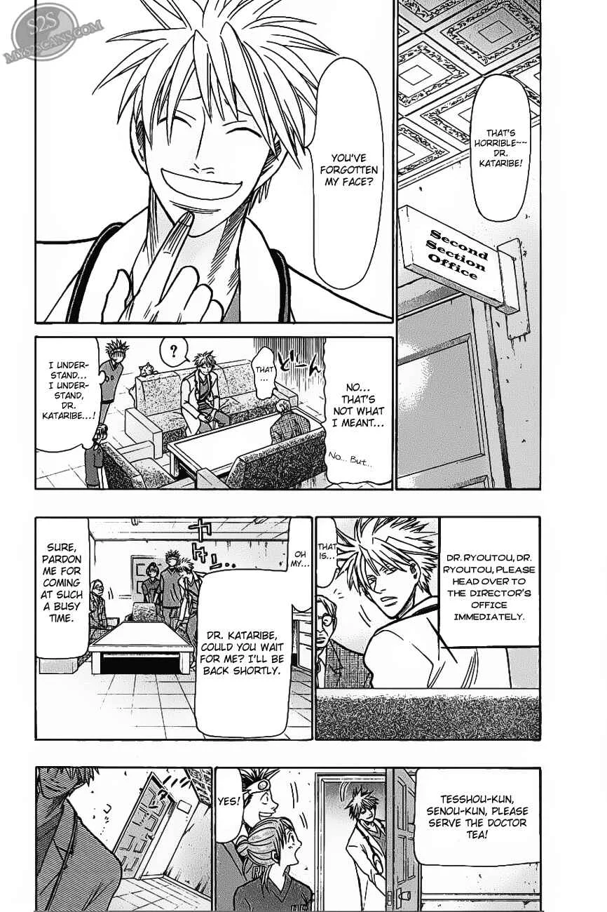 Wild Life Chapter 71: Ryoutou’s Past - Page 3