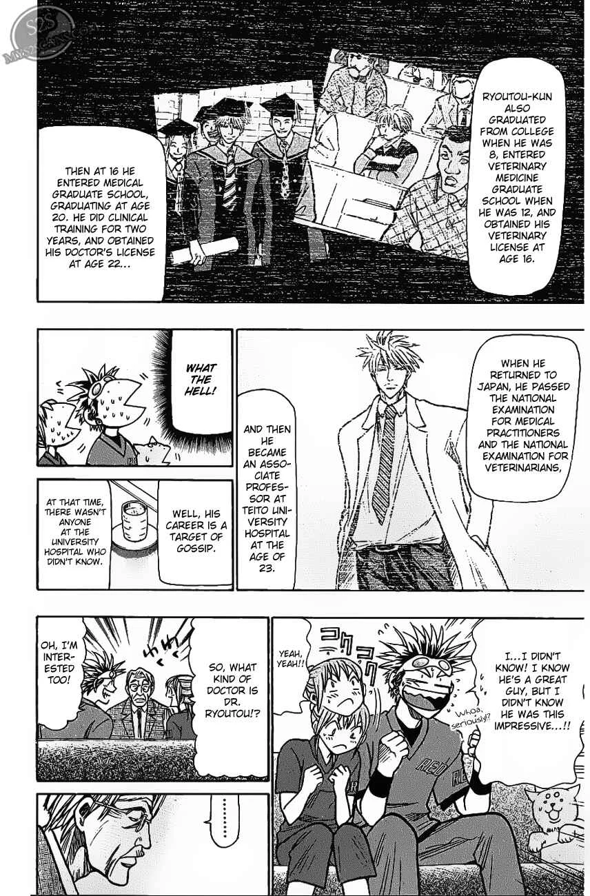 Wild Life Chapter 71: Ryoutou’s Past - Page 6