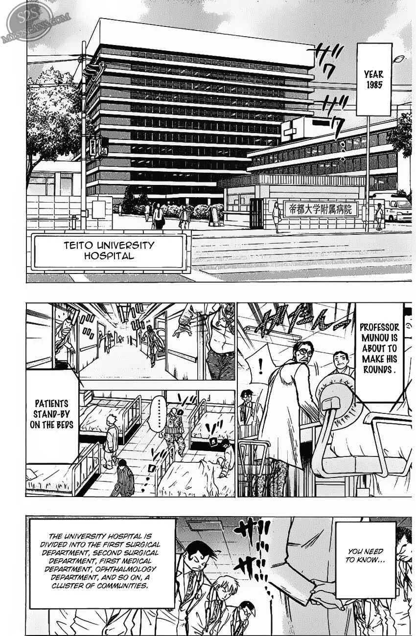Wild Life Chapter 71: Ryoutou’s Past - Page 8