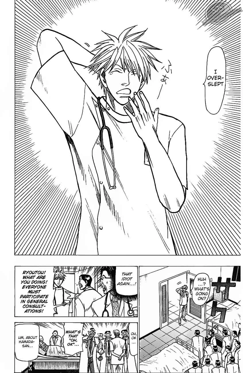 Wild Life Chapter 71: Ryoutou’s Past - Page 12