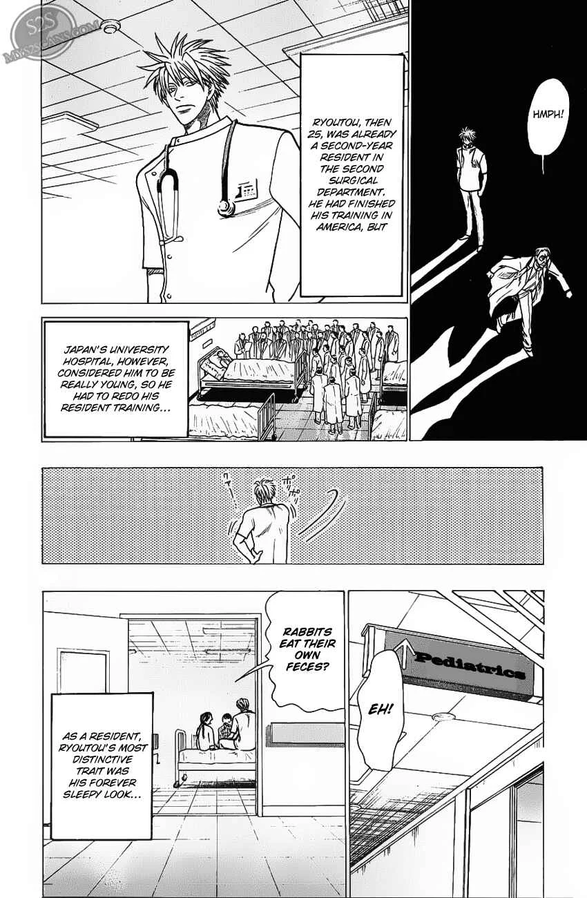 Wild Life Chapter 71: Ryoutou’s Past - Page 14