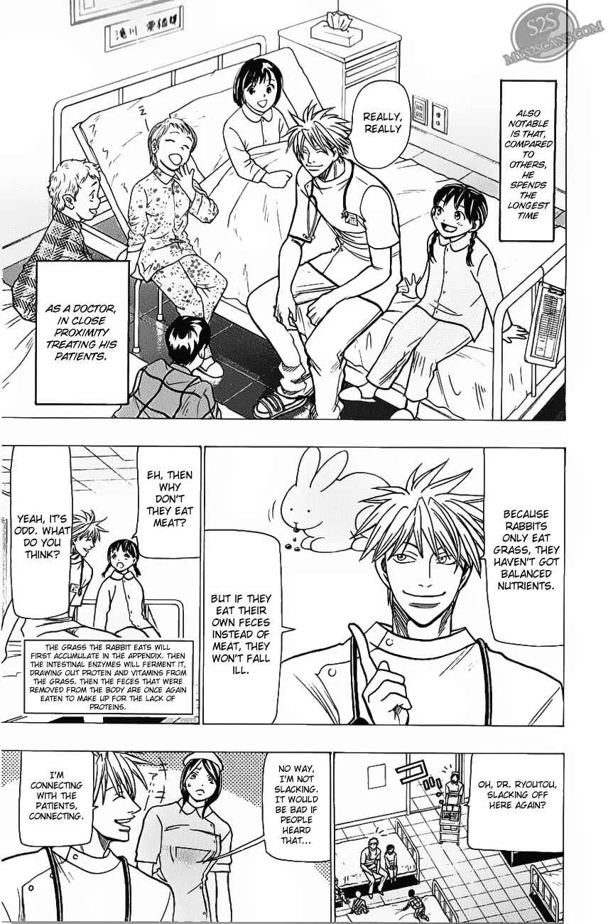Wild Life Chapter 71: Ryoutou’s Past - Page 15